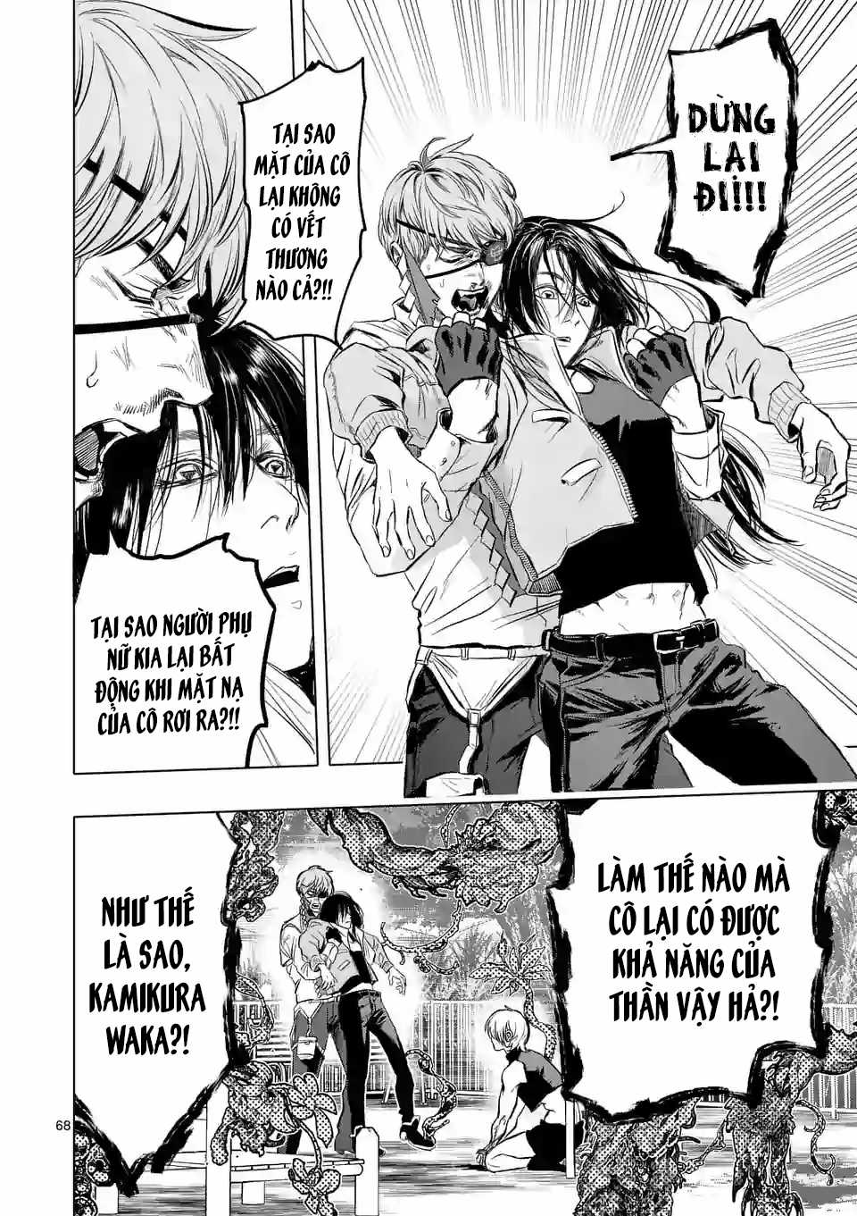 After God - Chapter 1 - Trang 67