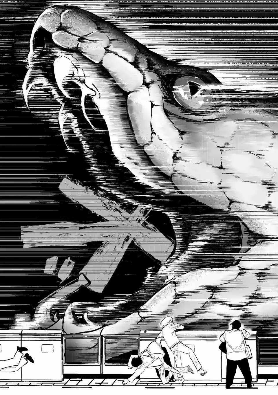 After God - Chapter 10 - Trang 21