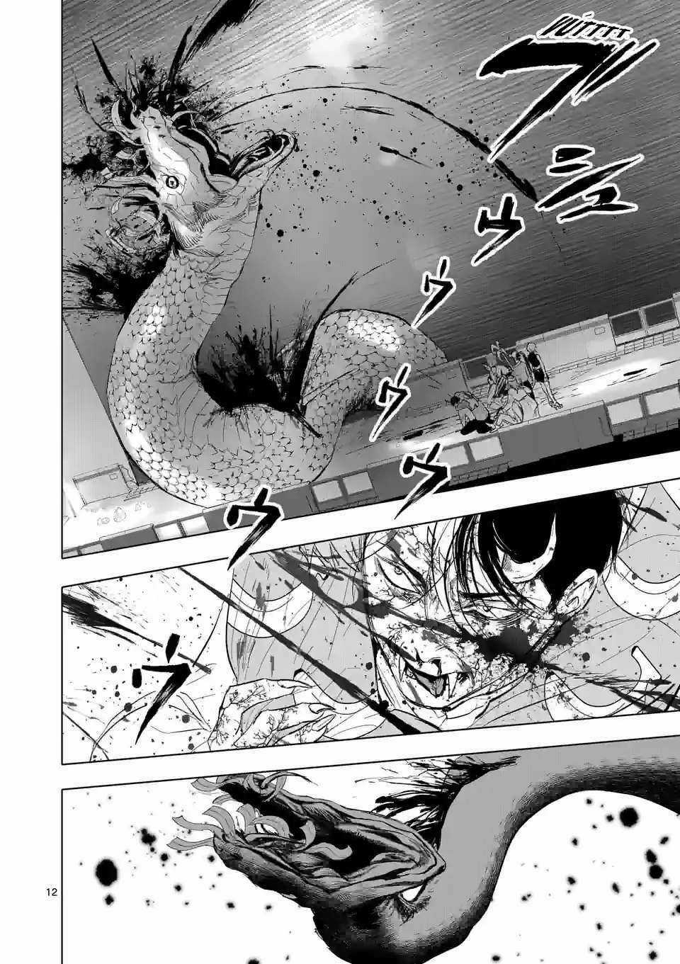 After God - Chapter 11 - Trang 14