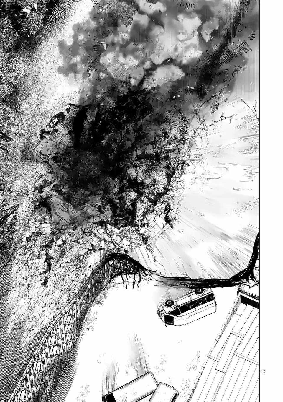 After God - Chapter 16 - Trang 17