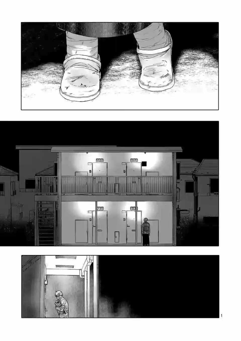 After God - Chapter 17 - Trang 2