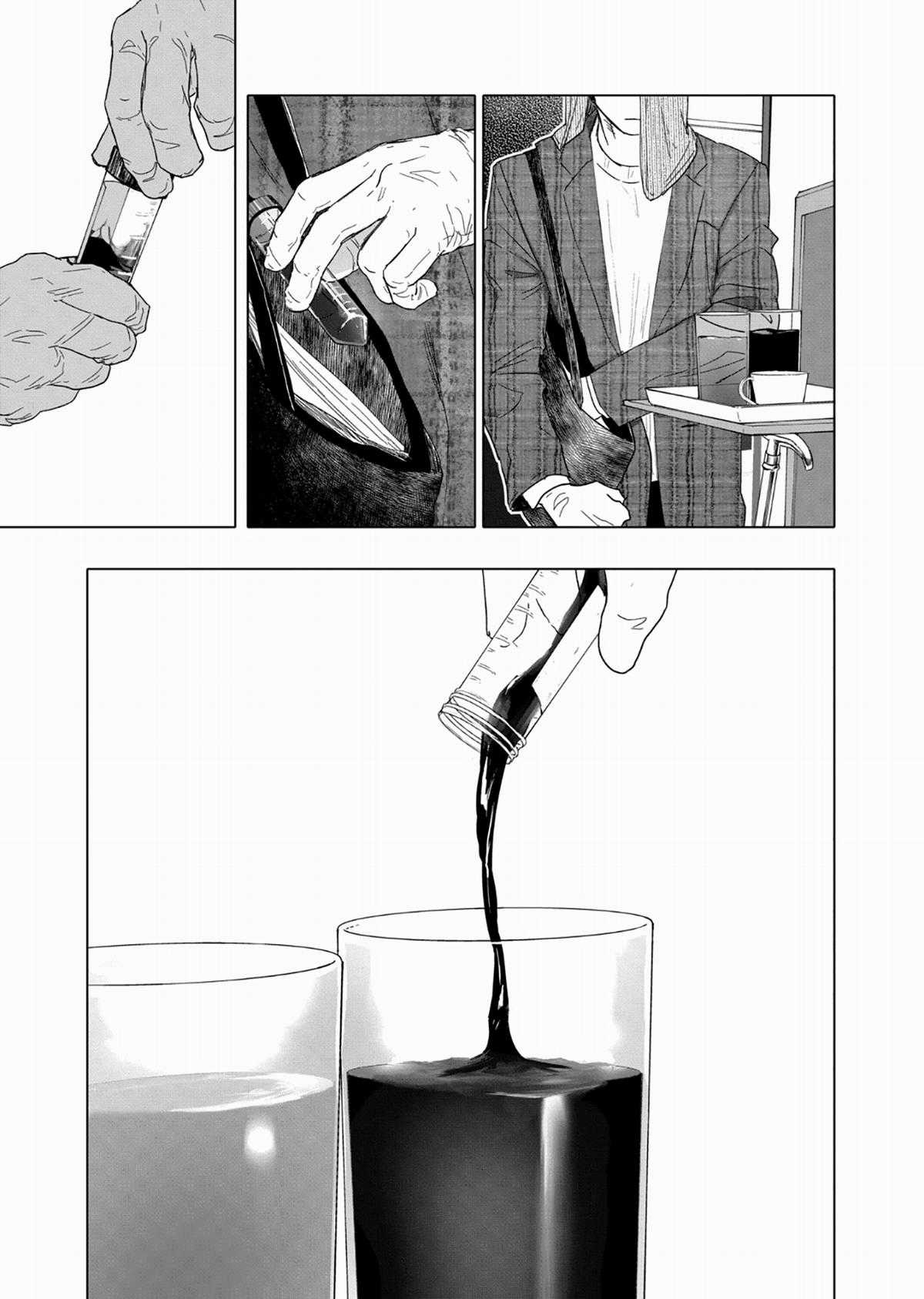 After God - Chapter 53 - Trang 19