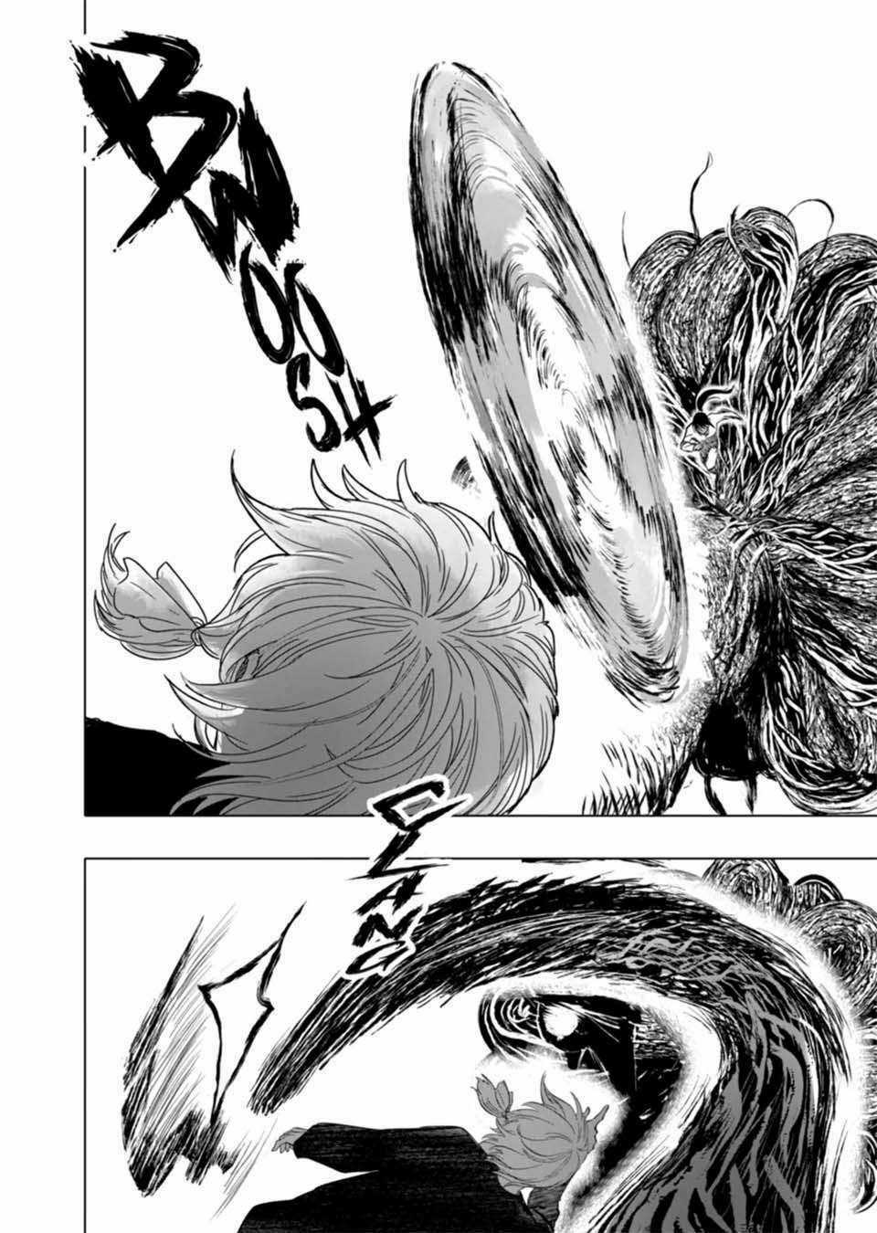 After God - Chapter 7 - Trang 21