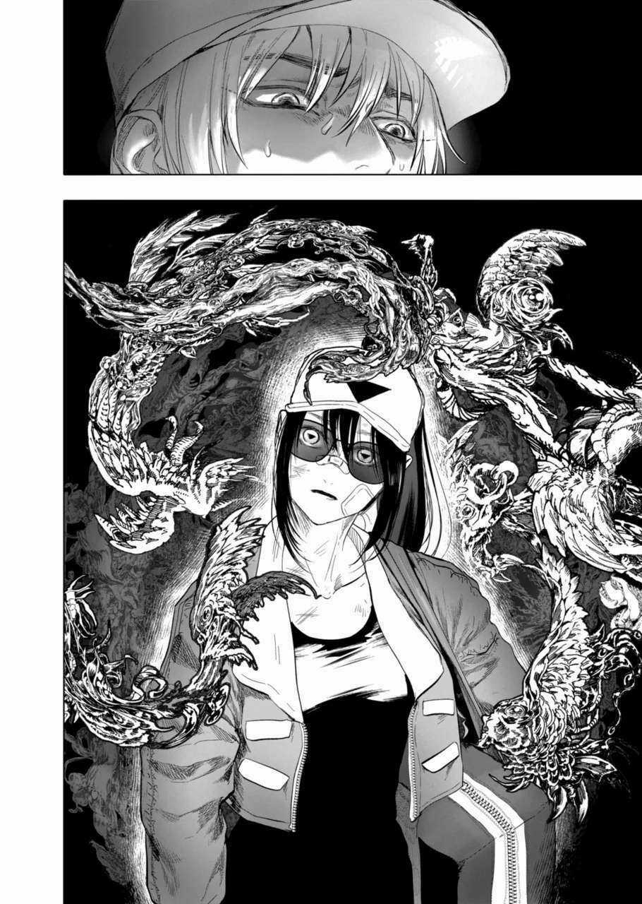 After God - Chapter 8 - Trang 19