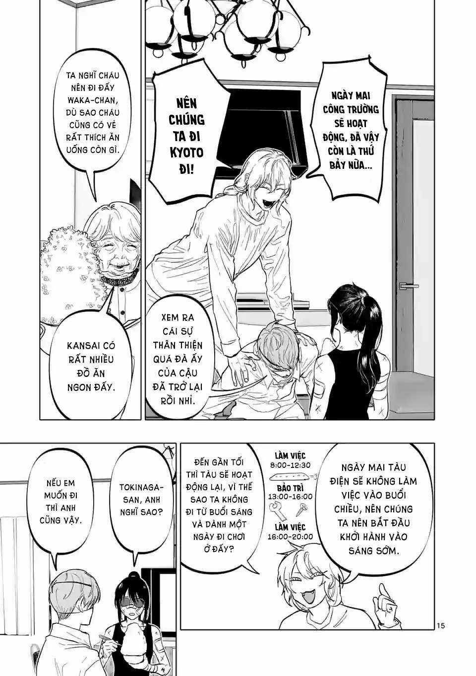 After God - Chapter 9 - Trang 16