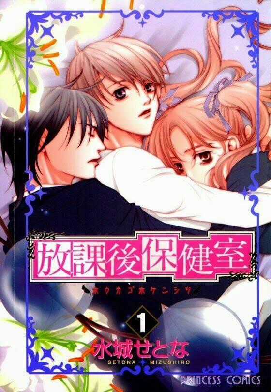 After School Nightmare - Chapter 1.1 - Trang 1