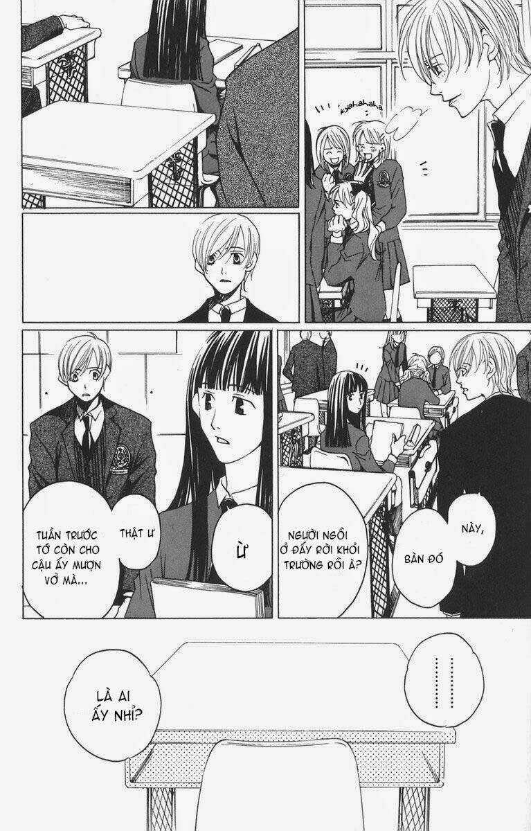 After School Nightmare - Chapter 1.1 - Trang 12