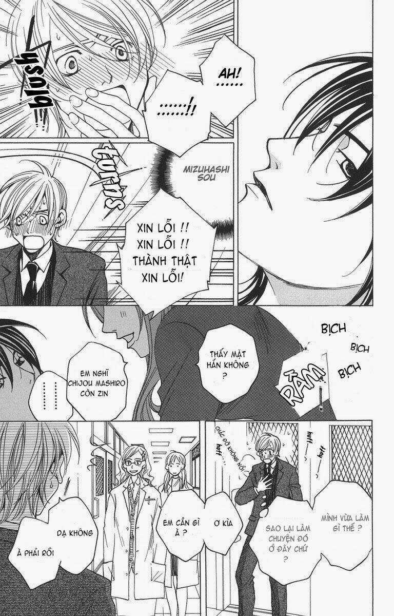 After School Nightmare - Chapter 1.2 - Trang 19