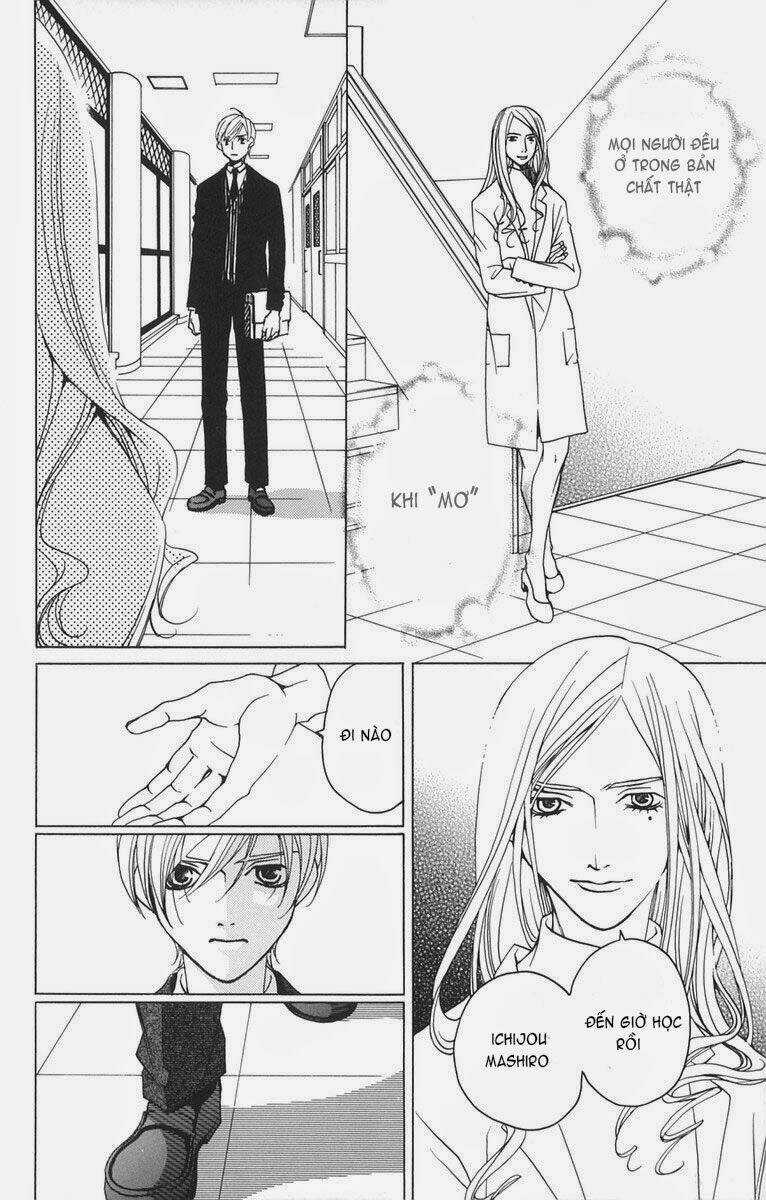 After School Nightmare - Chapter 1.2 - Trang 24