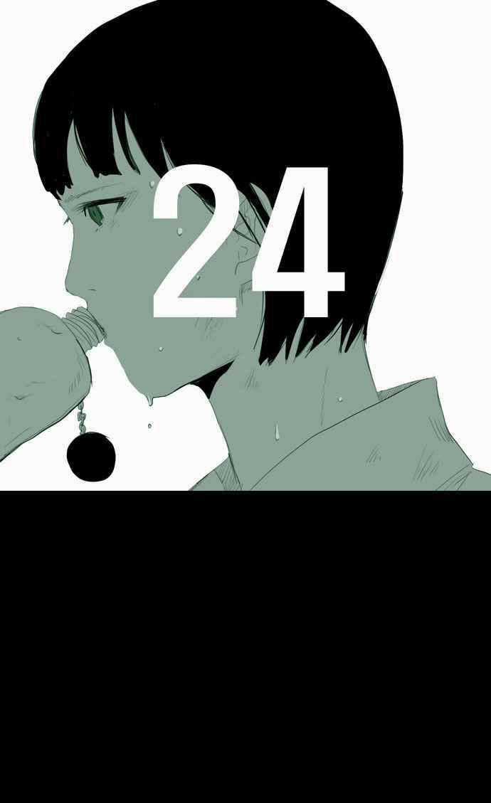 After School War Activities - Chapter 24 - Trang 2