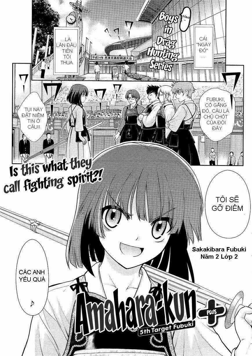 Ahamara-Kun Plus - Chapter 1 - Trang 2