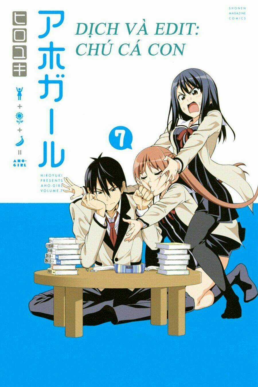 Aho Girl - Chapter 104 - Trang 1