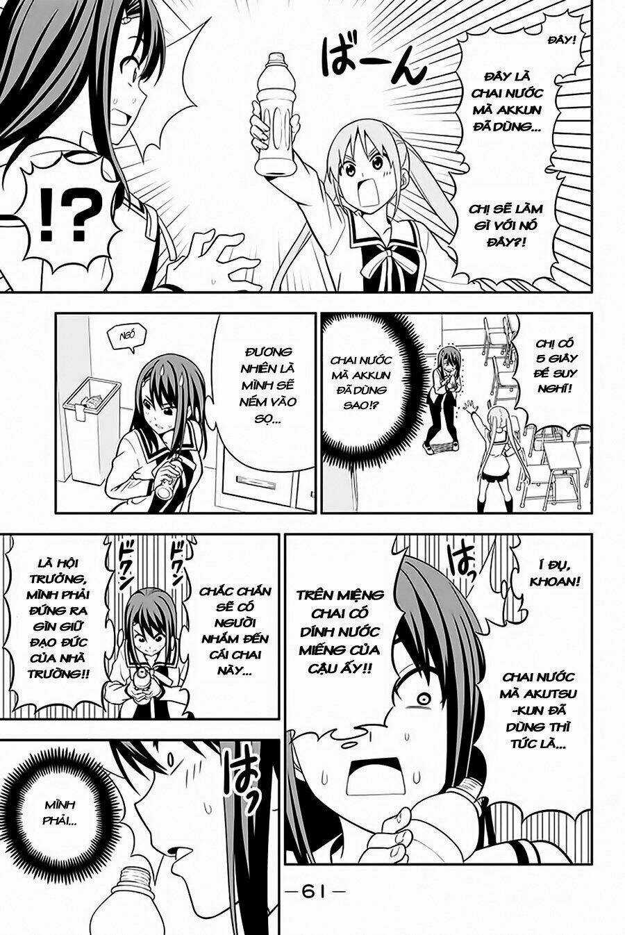 Aho Girl - Chapter 109 - Trang 4