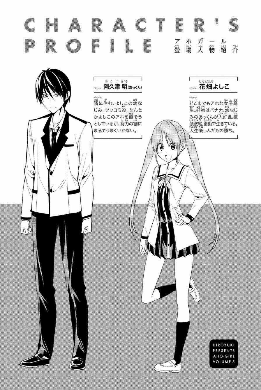 Aho Girl - Chapter 72 - Trang 3