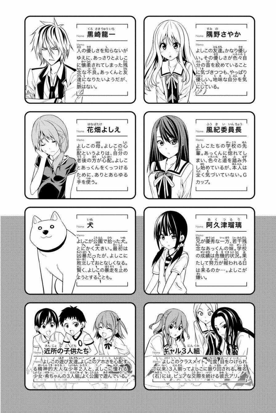 Aho Girl - Chapter 72 - Trang 4
