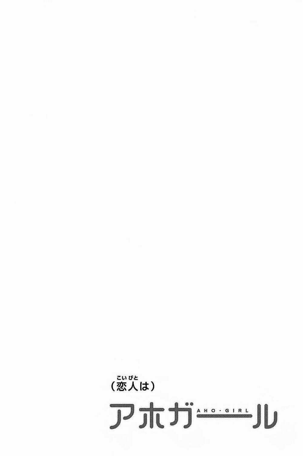 Aho Girl - Chapter 92 - Trang 9