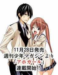 Đọc truyện Aho Girl