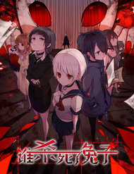 Đọc truyện Ai Đã Giết Con Thỏ?