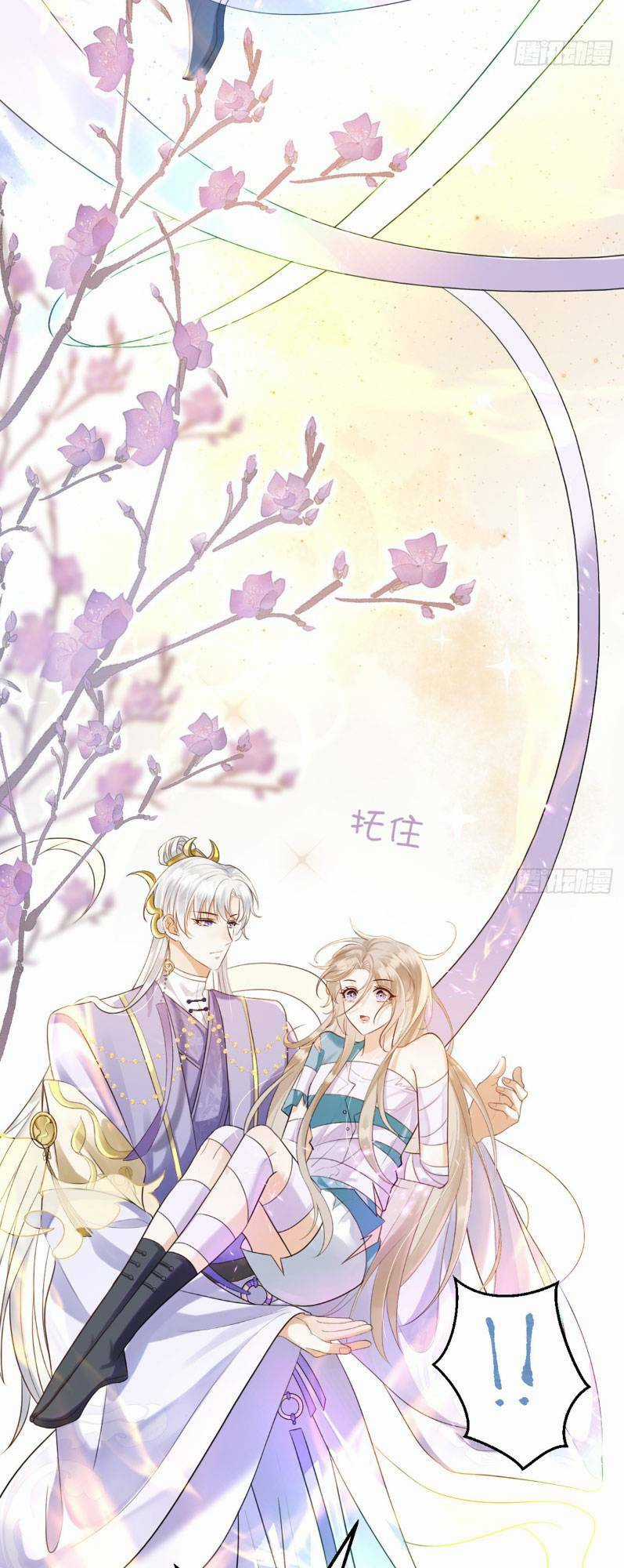 Ái Dục Cửu Tiêu - Chapter 1 - Trang 16