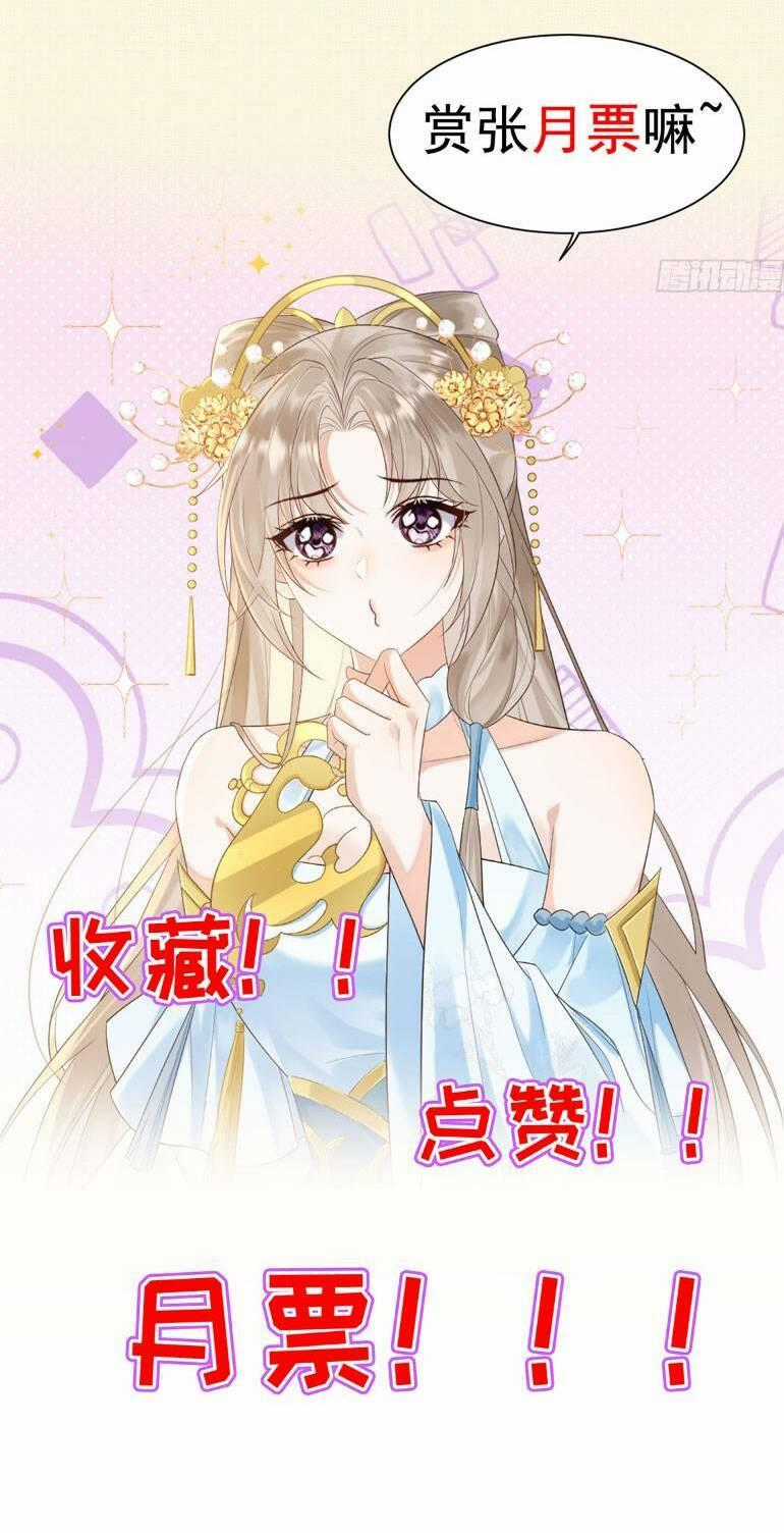 Ái Dục Cửu Tiêu - Chapter 1 - Trang 33