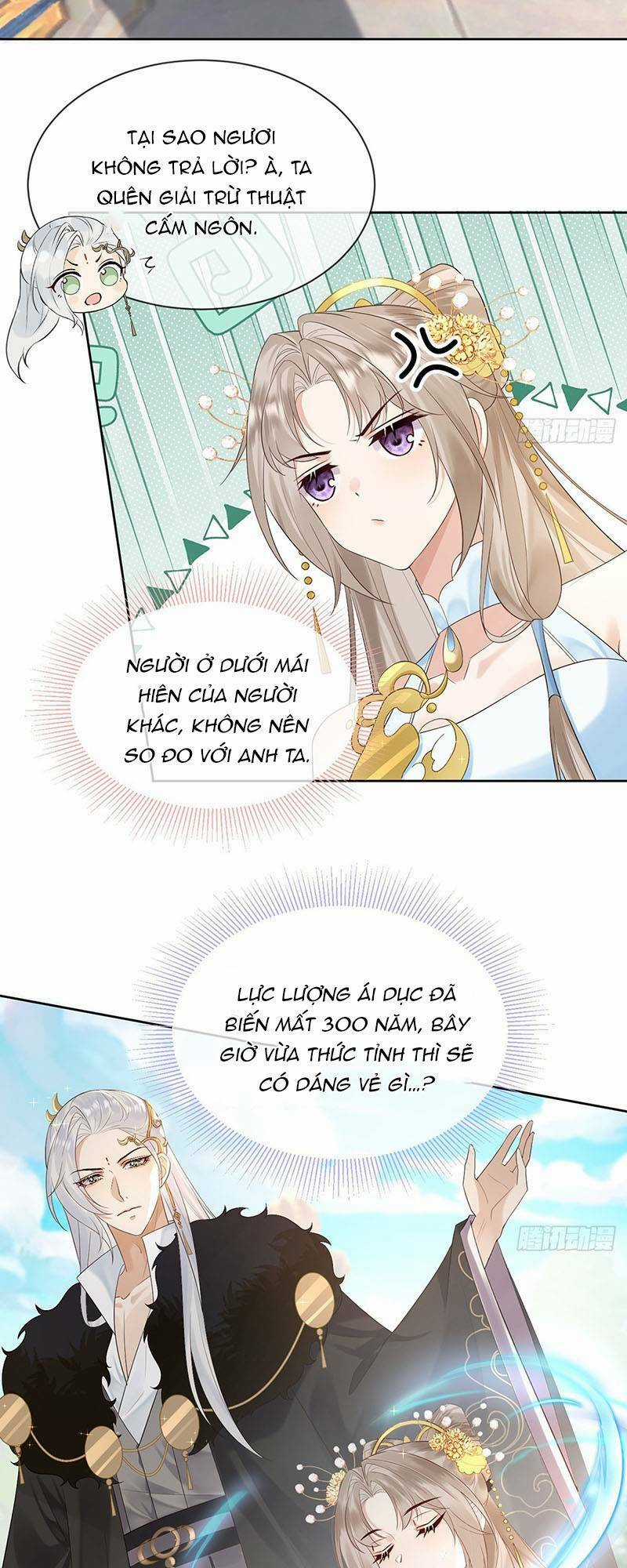 Ái Dục Cửu Tiêu - Chapter 10 - Trang 17