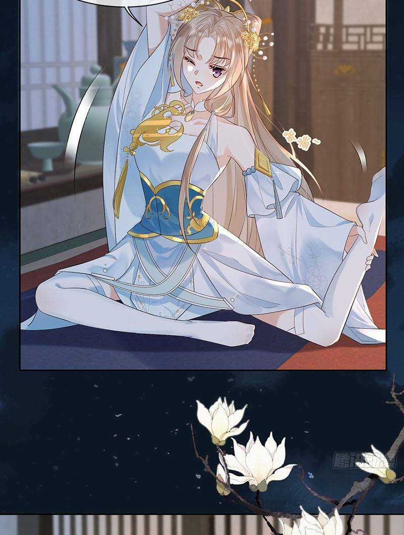 Ái Dục Cửu Tiêu - Chapter 10 - Trang 23