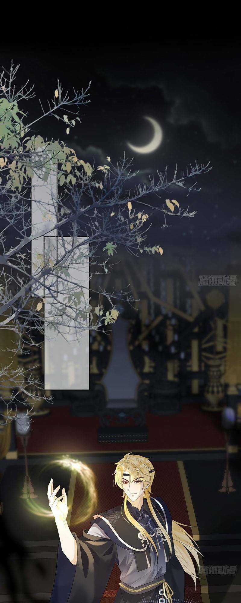 Ái Dục Cửu Tiêu - Chapter 11 - Trang 1