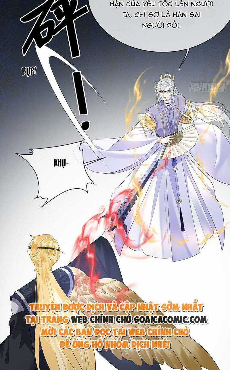 Ái Dục Cửu Tiêu - Chapter 13 - Trang 16