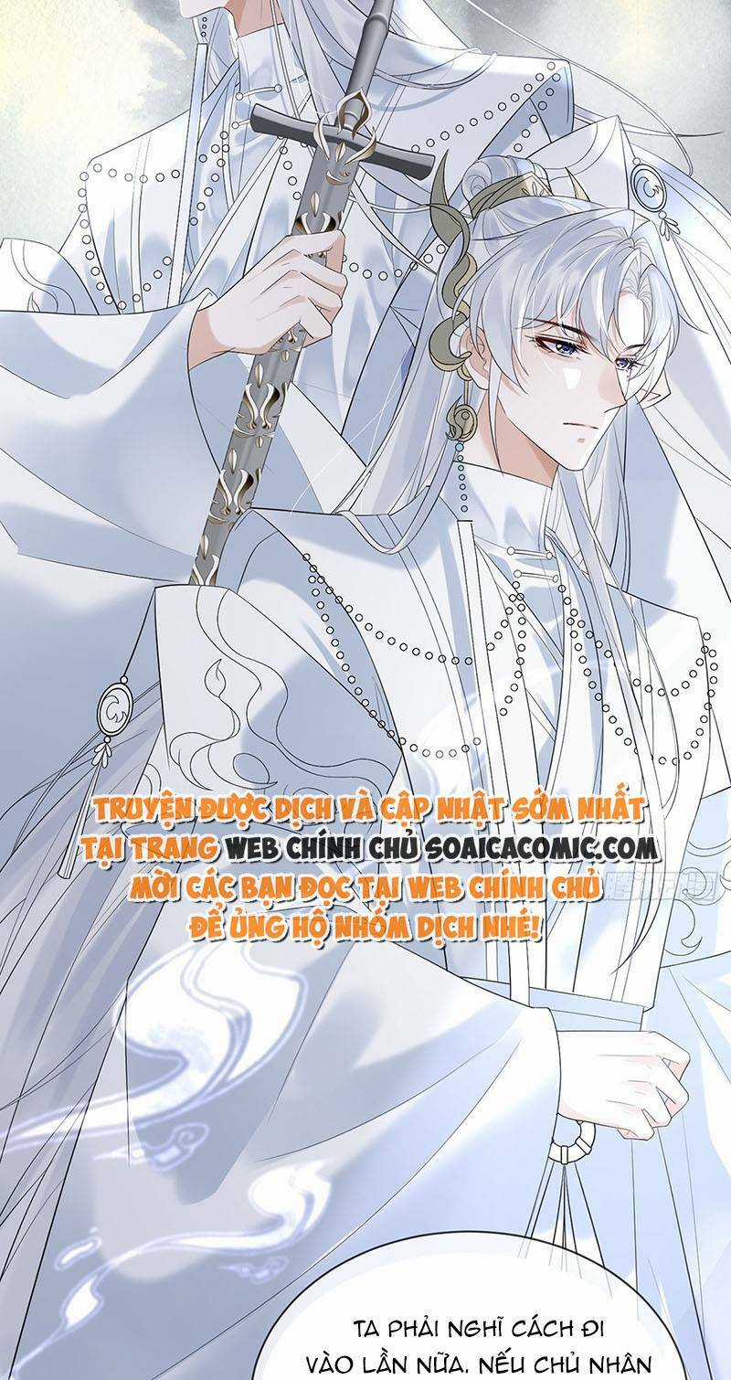 Ái Dục Cửu Tiêu - Chapter 14 - Trang 7