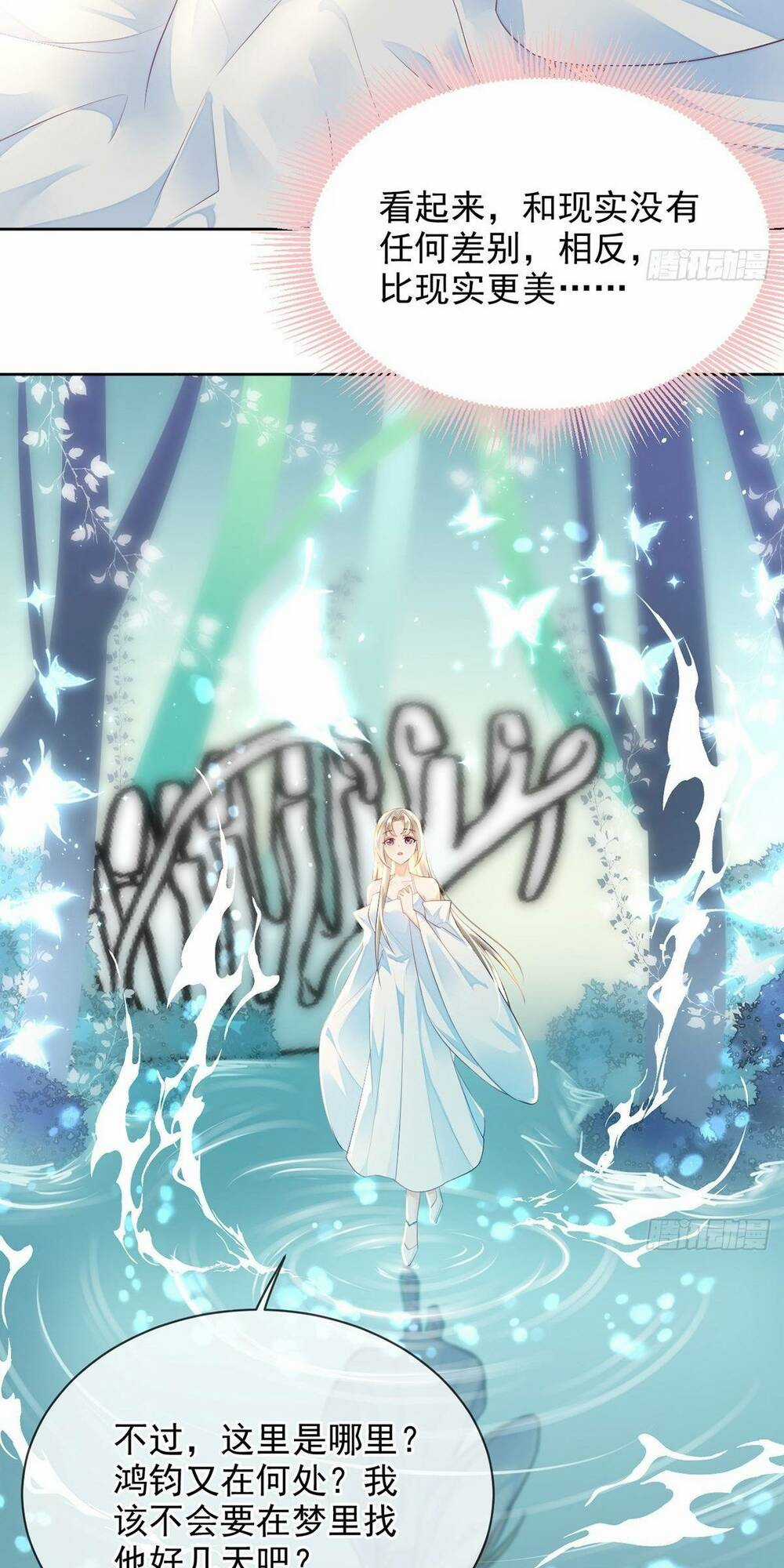 Ái Dục Cửu Tiêu - Chapter 15 - Trang 11