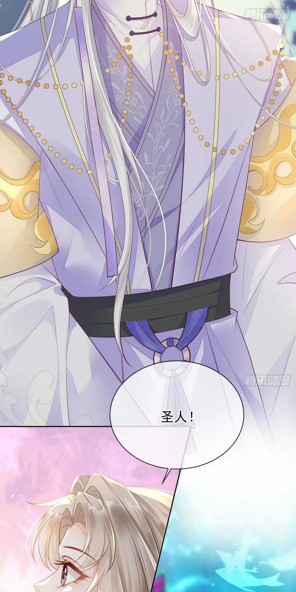 Ái Dục Cửu Tiêu - Chapter 15 - Trang 13