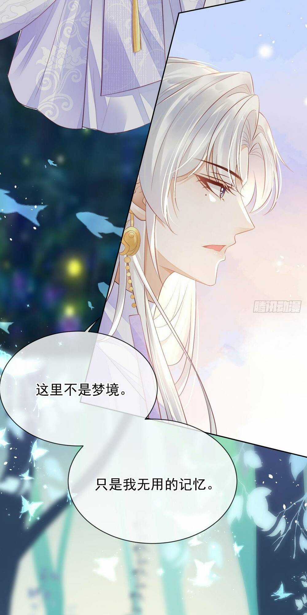 Ái Dục Cửu Tiêu - Chapter 15 - Trang 15