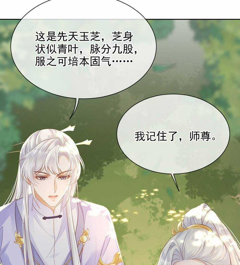 Ái Dục Cửu Tiêu - Chapter 15 - Trang 19