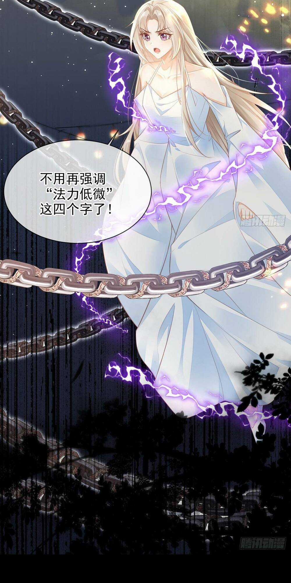 Ái Dục Cửu Tiêu - Chapter 15 - Trang 9