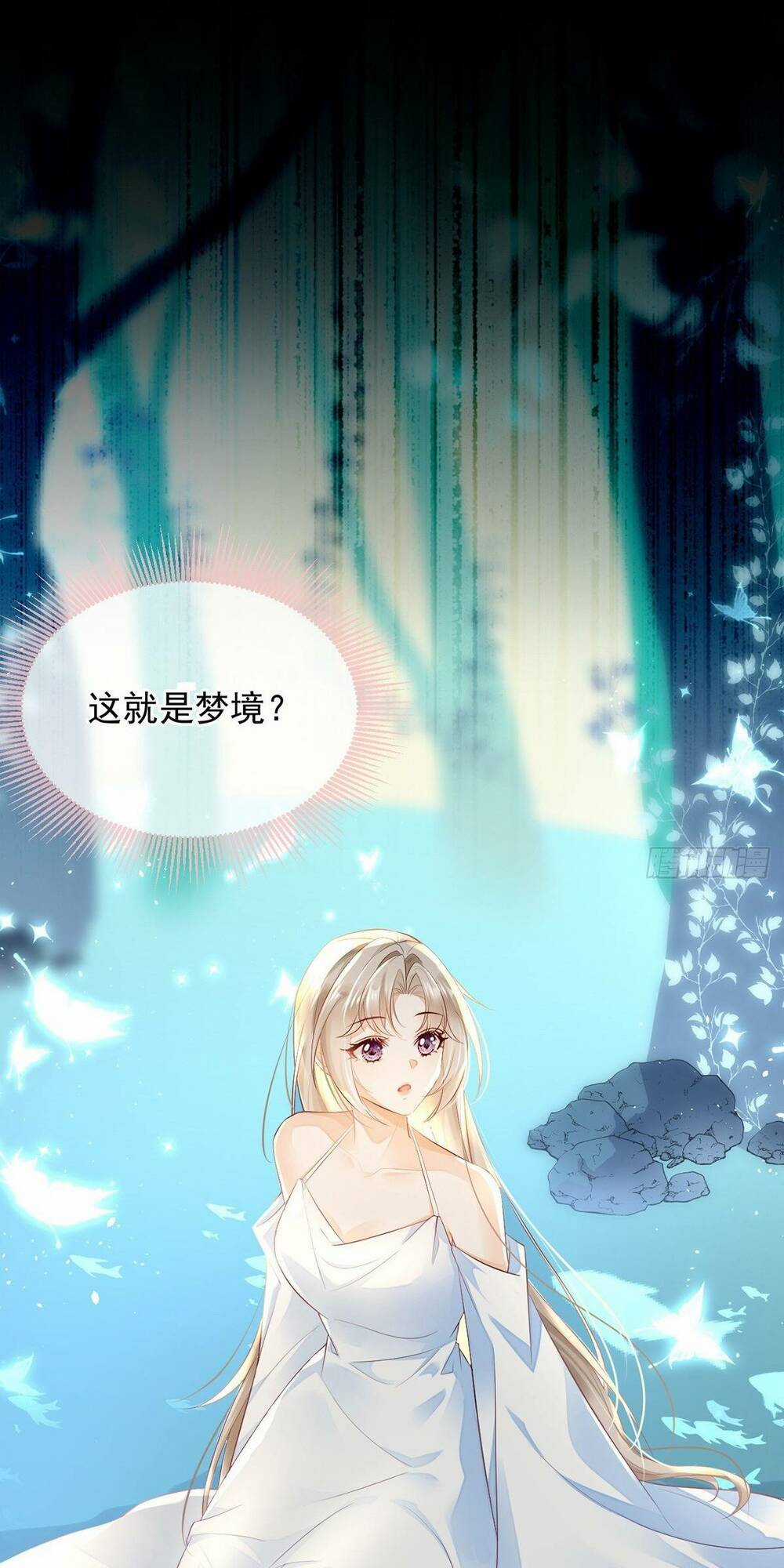 Ái Dục Cửu Tiêu - Chapter 15 - Trang 10