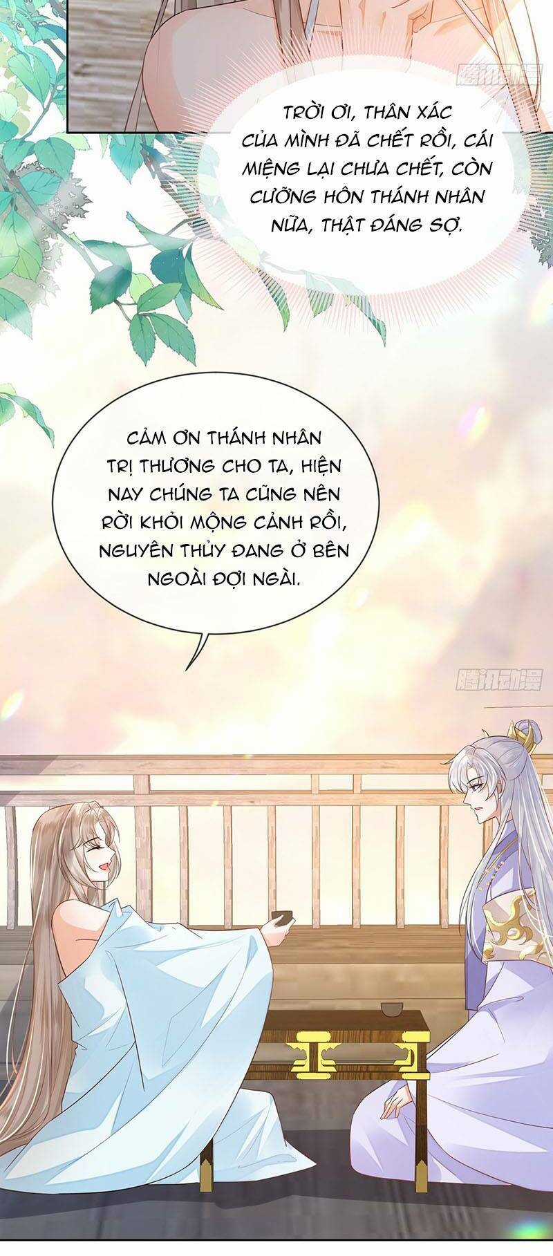 Ái Dục Cửu Tiêu - Chapter 16 - Trang 14