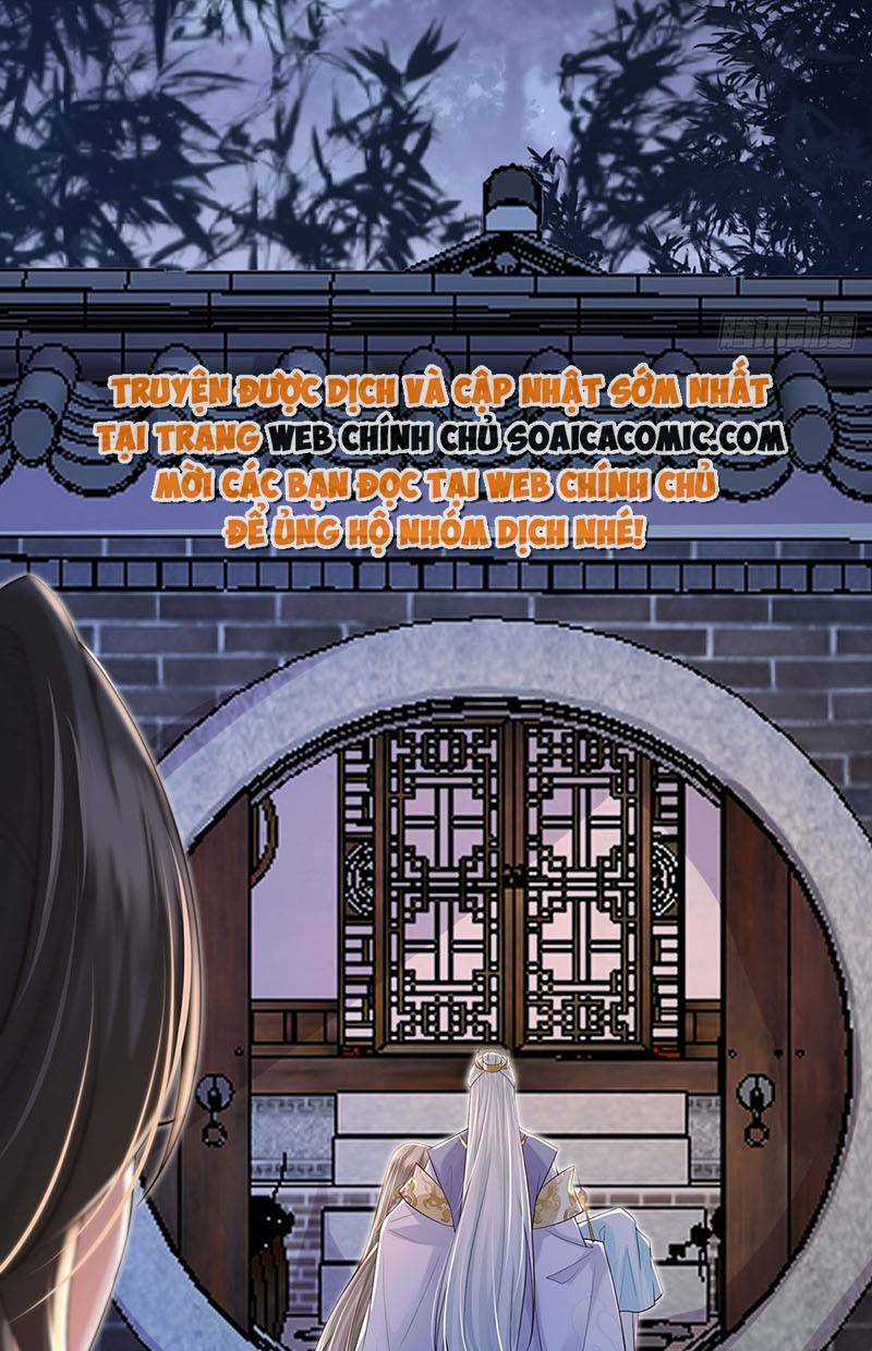 Ái Dục Cửu Tiêu - Chapter 20 - Trang 17