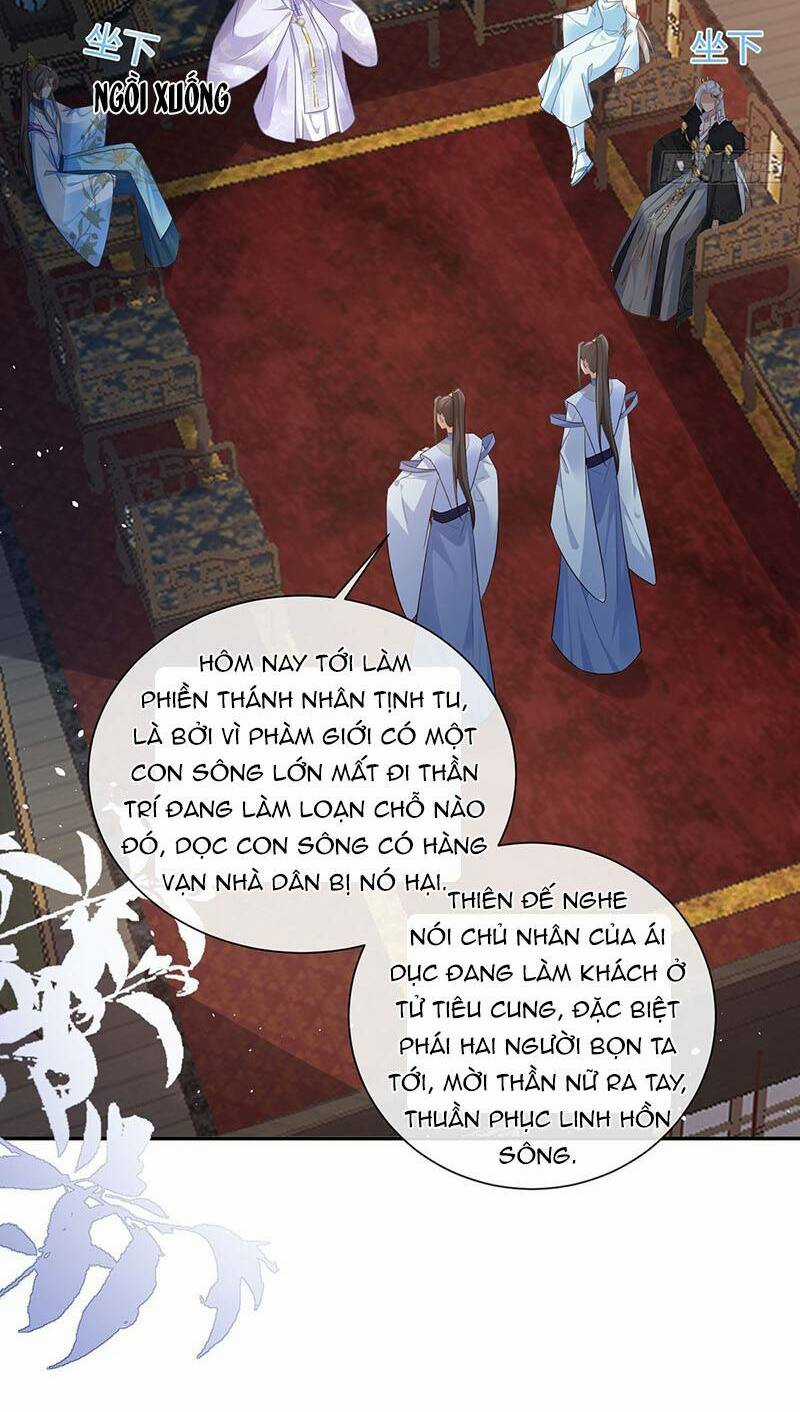 Ái Dục Cửu Tiêu - Chapter 25 - Trang 14