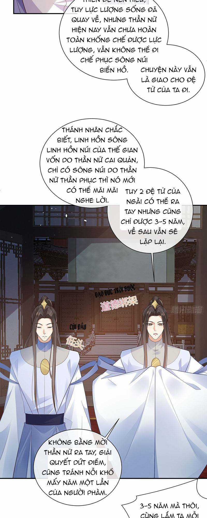 Ái Dục Cửu Tiêu - Chapter 25 - Trang 16