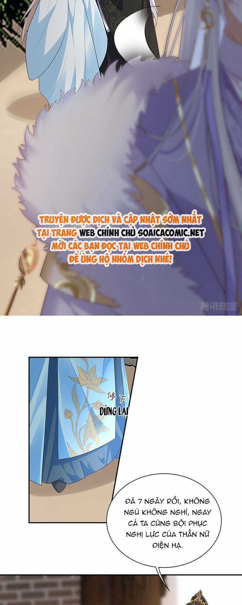 Ái Dục Cửu Tiêu - Chapter 26 - Trang 3