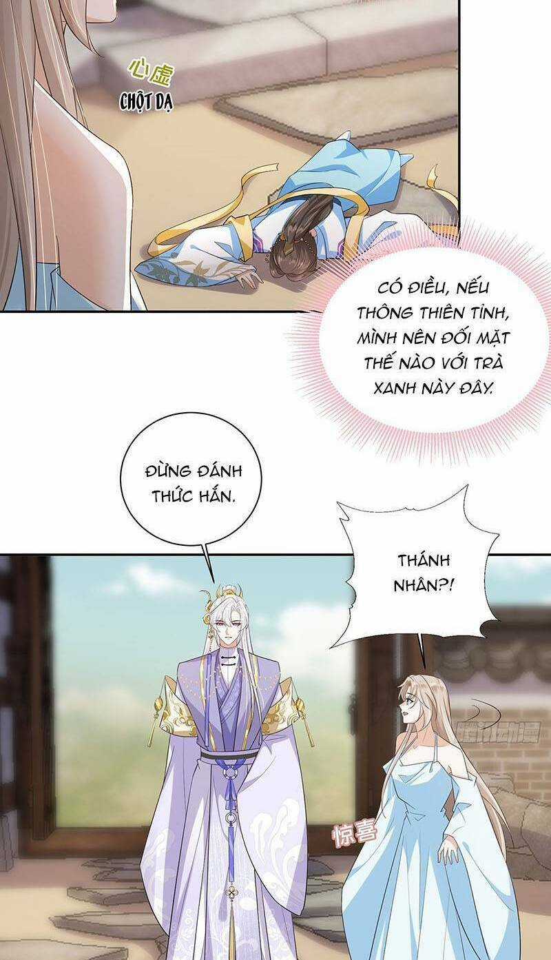 Ái Dục Cửu Tiêu - Chapter 28 - Trang 3