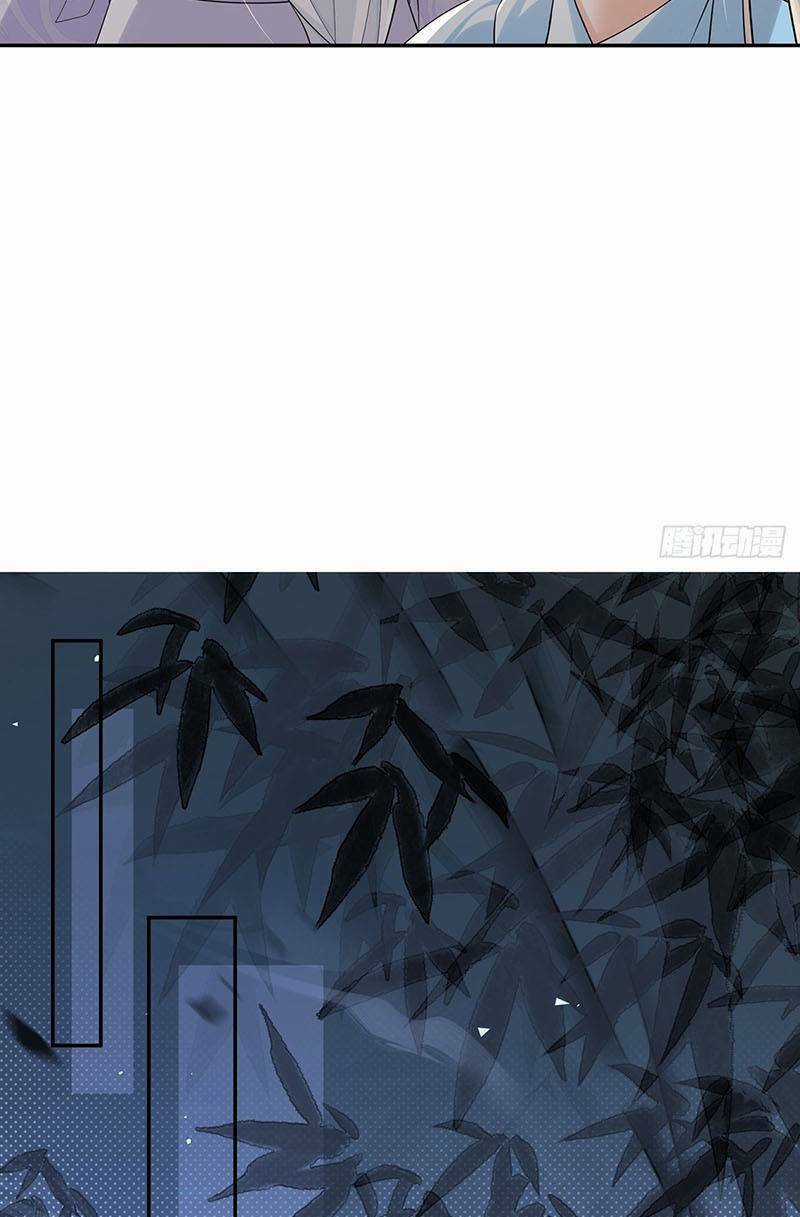 Ái Dục Cửu Tiêu - Chapter 28 - Trang 10