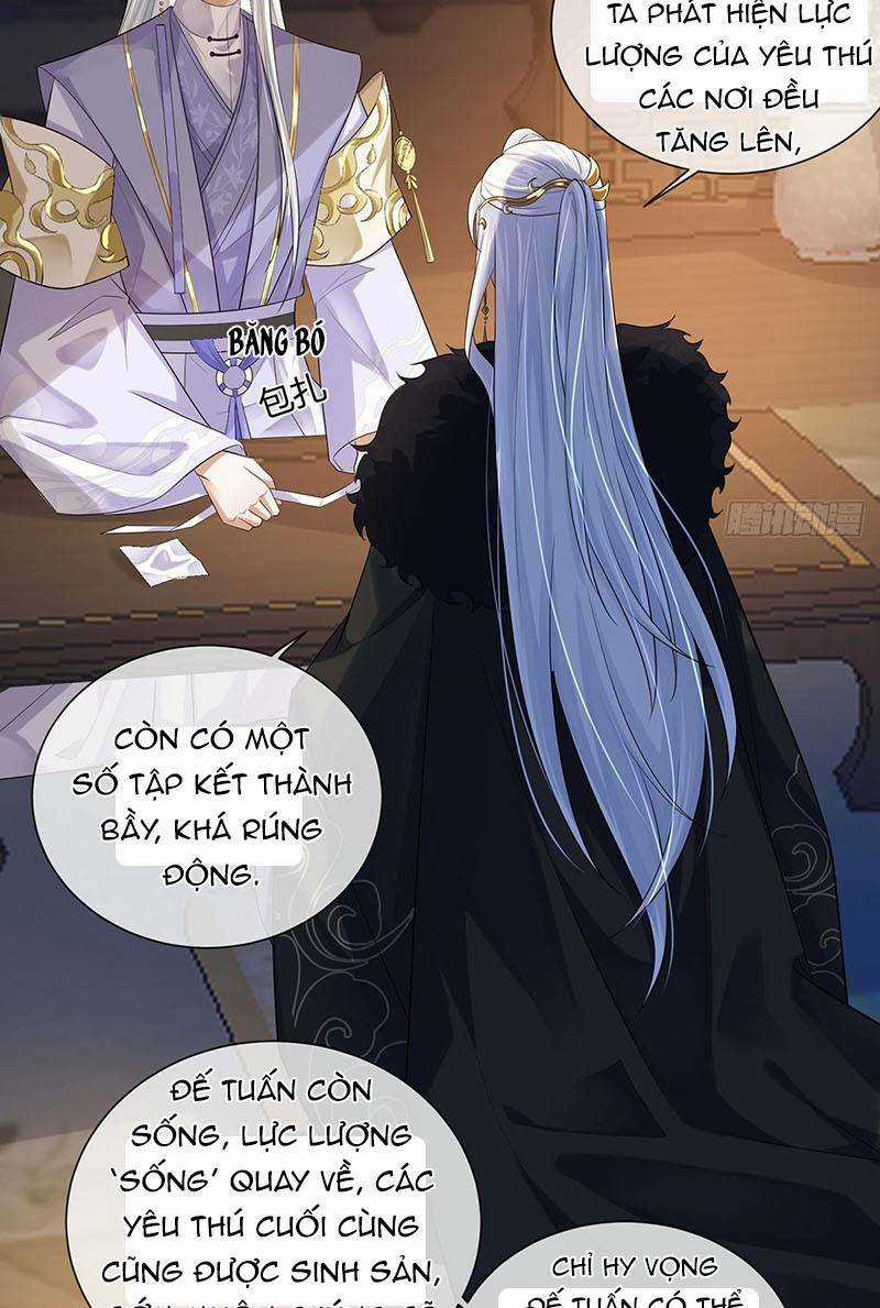 Ái Dục Cửu Tiêu - Chapter 29 - Trang 12