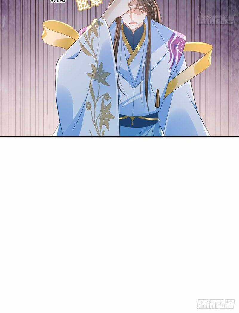 Ái Dục Cửu Tiêu - Chapter 32 - Trang 21