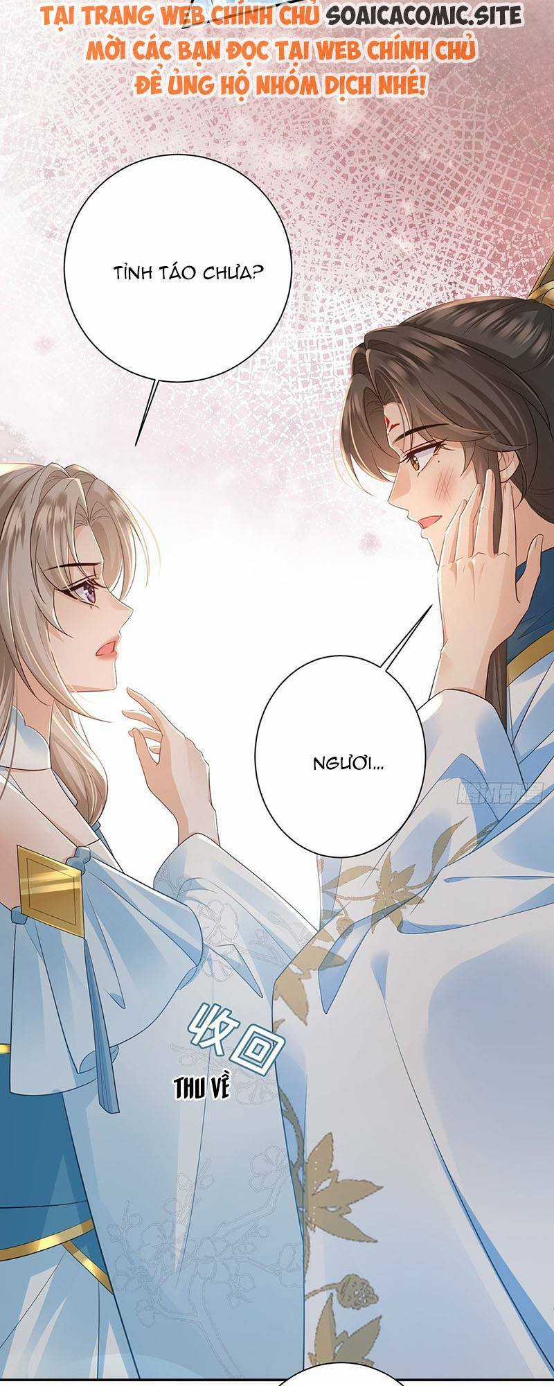 Ái Dục Cửu Tiêu - Chapter 32 - Trang 4