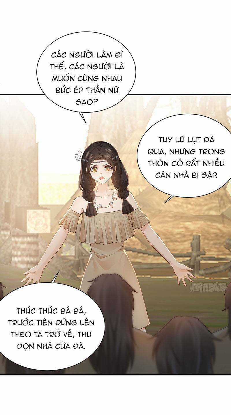 Ái Dục Cửu Tiêu - Chapter 33 - Trang 1