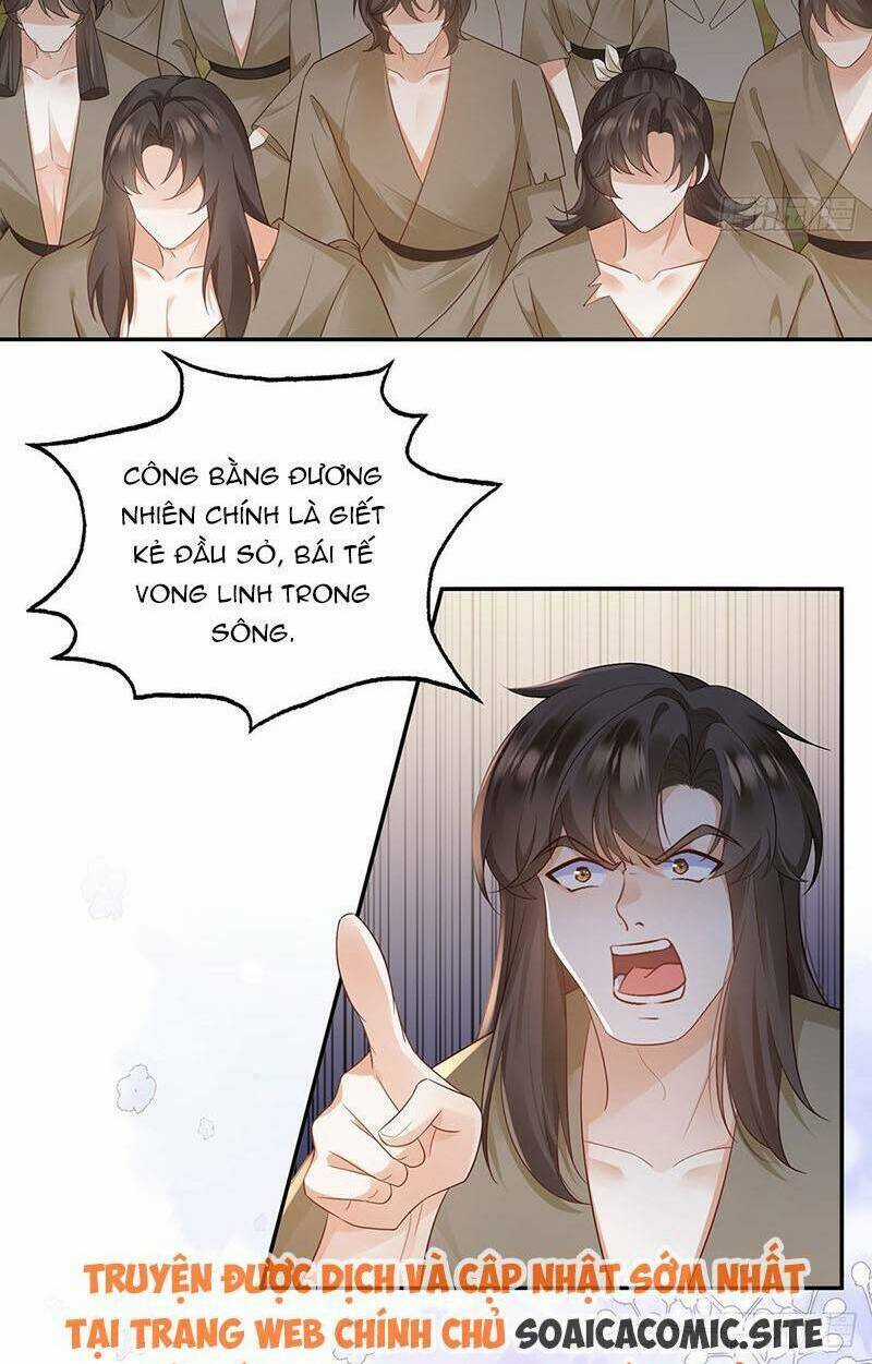 Ái Dục Cửu Tiêu - Chapter 33 - Trang 16