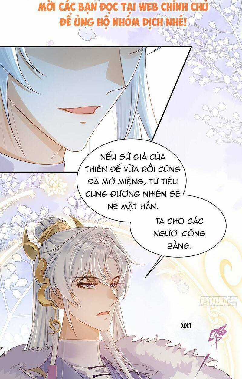 Ái Dục Cửu Tiêu - Chapter 33 - Trang 17