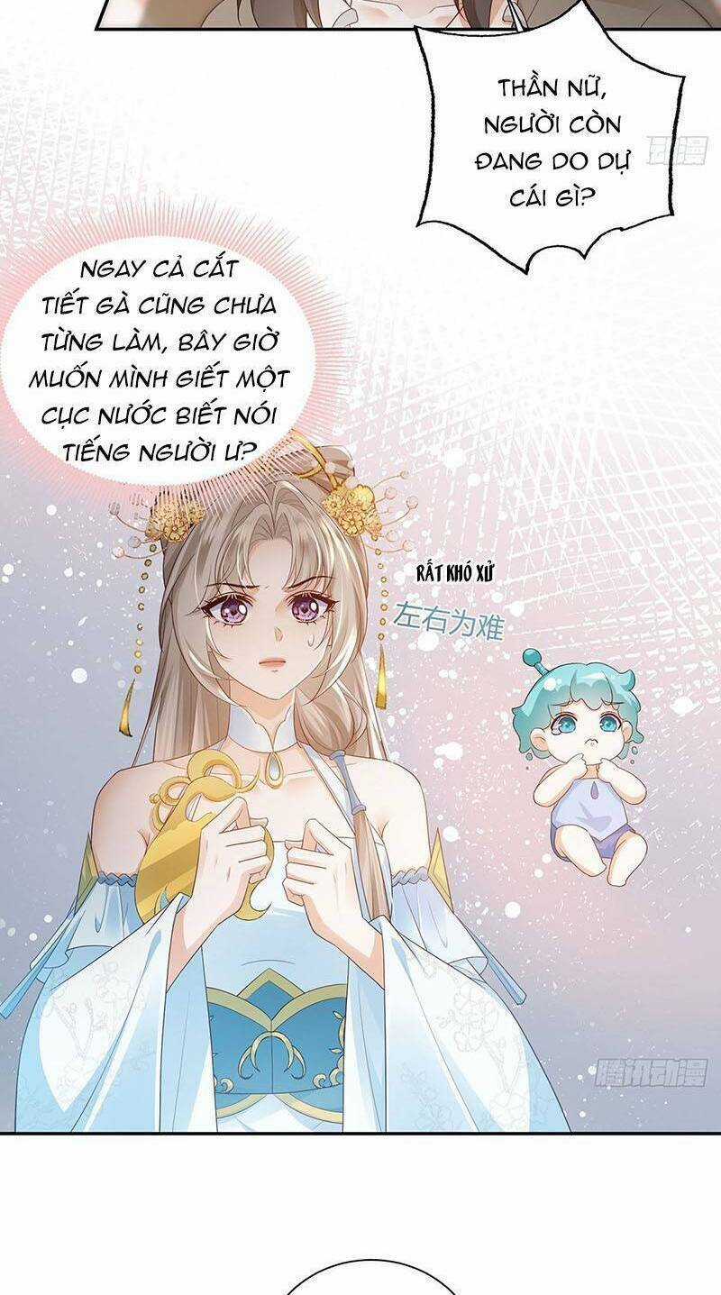 Ái Dục Cửu Tiêu - Chapter 33 - Trang 3