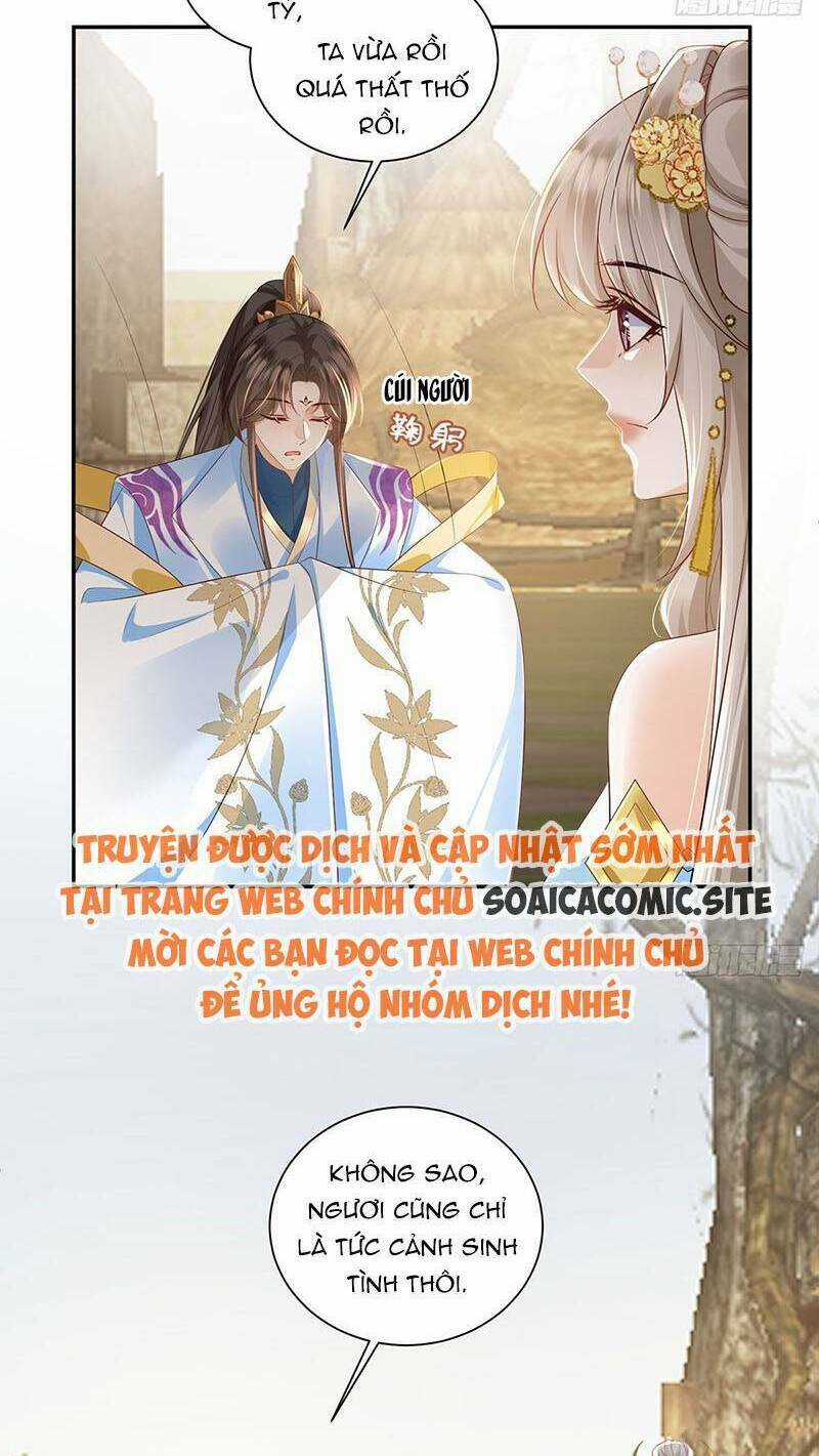 Ái Dục Cửu Tiêu - Chapter 33 - Trang 27